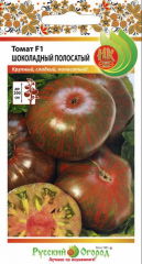 Томат Шоколадный полосатый F1(0,1г) в #REGION_NAME_DECLINE_PP#