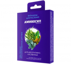  АМИНОСИЛ гранулы для декоративно-лиственных 50 гр в Комсомольске-на-Амуре