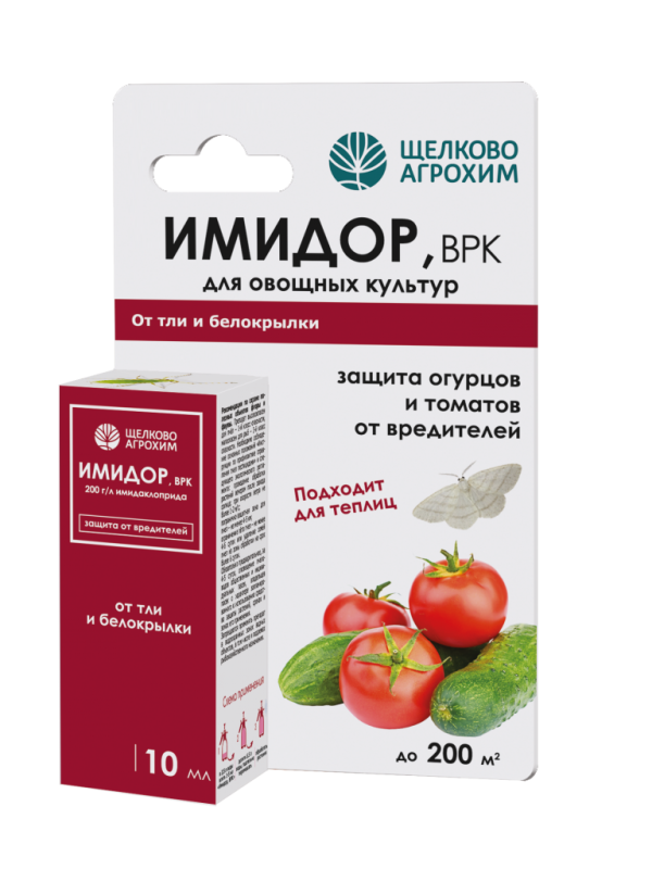 Имидор БРК (огурцы,томаты амп.10 мл) от тли и белокрылки  в Комсомольске-на-Амуре