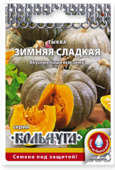 Тыква Зимняя сладкая кольчуга (1г) в Комсомольске-на-Амуре