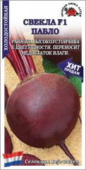 Свекла Пабло F1(Сотка)0,5 гр в #REGION_NAME_DECLINE_PP#