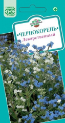 Лекарст. травы Чернокорень  5 шт (Гавриш) в #REGION_NAME_DECLINE_PP#