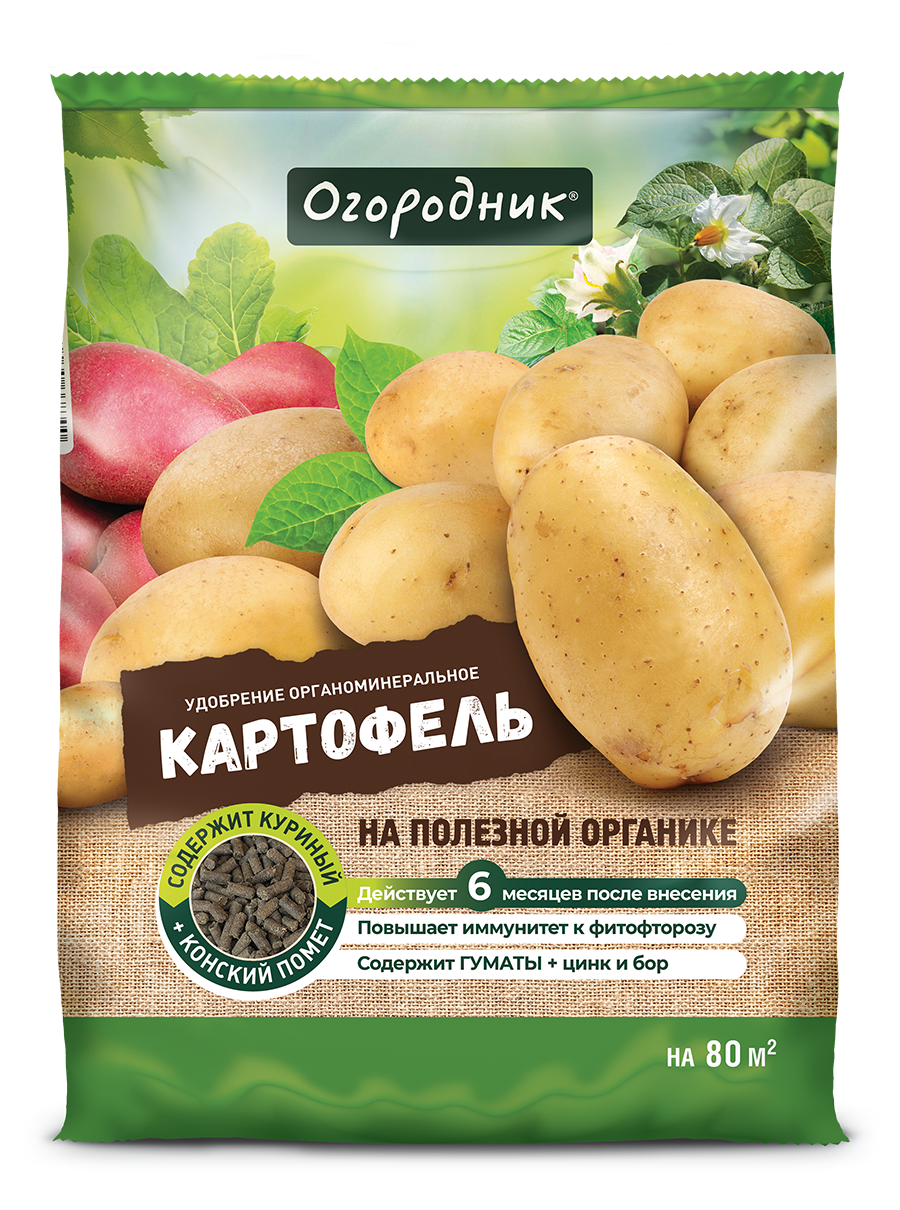 Удобр."Картофель" 2,5кг.органоминер. в гранулах Огородник(10) в Комсомольске-на-Амуре