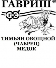 Тимьян ползучий (чабрец) Медок 0,05гр. б\п (Гавриш) в #REGION_NAME_DECLINE_PP#