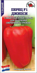 Перец слад.Джипси F1 (Сотка) 5 шт. в Комсомольске-на-Амуре