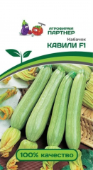 Кабачок Кавили 5шт Партнёр в Комсомольске-на-Амуре