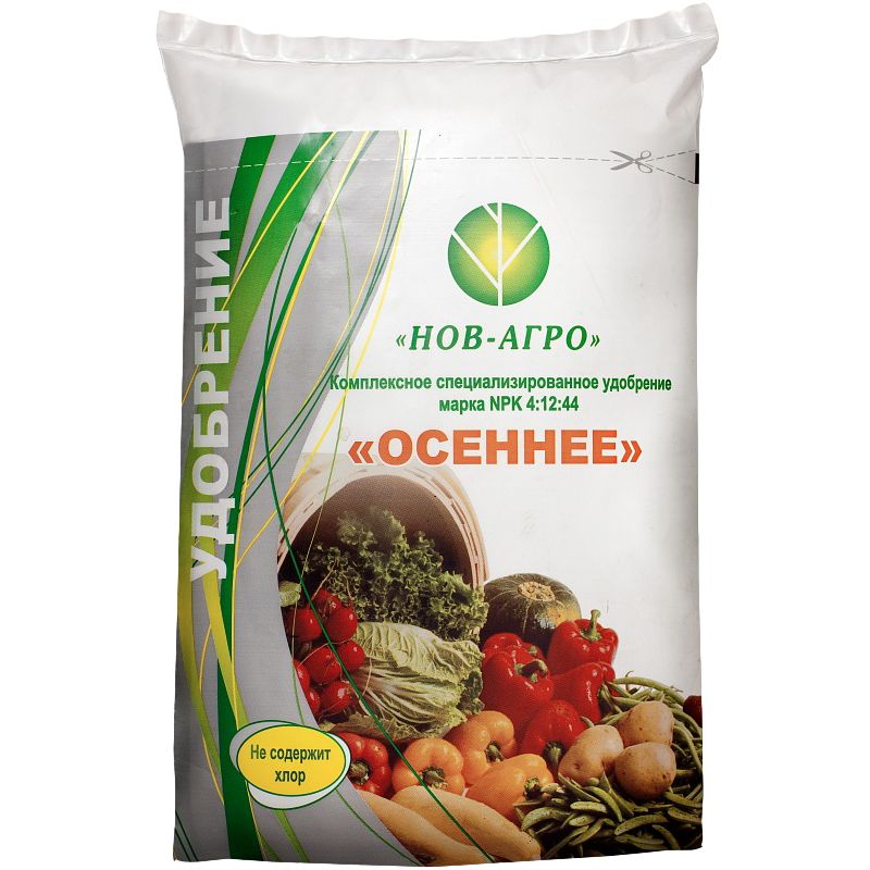 Осенние уд. Ому осеннее 0,9кг нов-Агро. Комплексное удобрение осеннее. Нов Агро удобрения. Удобрение осеннее нов Агро.