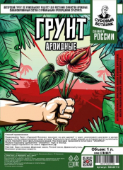 Грунт Ароидные Профи 1 л (ИП Басманова) в #REGION_NAME_DECLINE_PP#