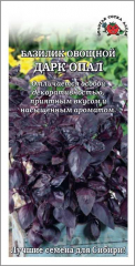 Базилик Дарк Опал (Сотка) 0,5 г. в Комсомольске-на-Амуре