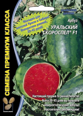 Арбуз Уральский скороспелый (УД) в #REGION_NAME_DECLINE_PP#