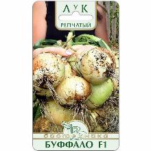Лук репч.Буффало 100шт(Биотехника) в #REGION_NAME_DECLINE_PP#