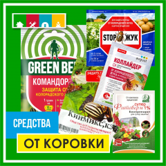 Стоп жук 18 г Рембек (200 шт) в Комсомольске-на-Амуре
