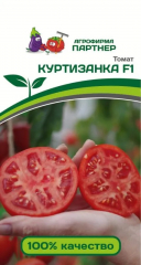 Томат Куртизанка 0,05г 2-ной пакет Партнер в #REGION_NAME_DECLINE_PP#