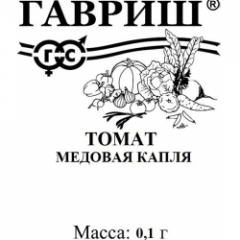 Томат Медовая капля 0,1гр. б/п Гавриш в #REGION_NAME_DECLINE_PP#