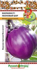 Баклажан Неоновый шар F1  (8шт) (Вкуснятина) в #REGION_NAME_DECLINE_PP#