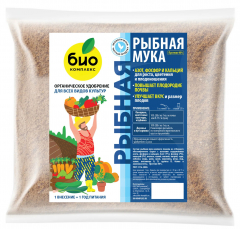 Рыбная мука (БИО-комплекс) 3 кг в Комсомольске-на-Амуре
