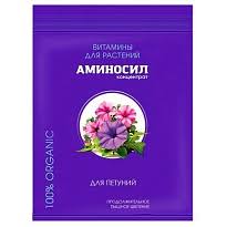 ЖУ АМИНОСИЛ для петуний 5мл в #REGION_NAME_DECLINE_PP#