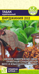 Зелень Табак Вирджиния 202 курительный /СемАлтая/цп 0,01г в #REGION_NAME_DECLINE_PP#