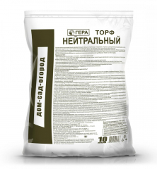 Торф нейтральный 10л ГЕРА в #REGION_NAME_DECLINE_PP#