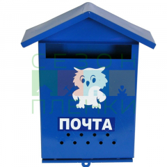 Ящик почтовый "Стандарт"с замком в Комсомольске-на-Амуре