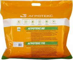 Агротекс Профф 110 3,2*10 (рул) (св 0,8м) в #REGION_NAME_DECLINE_PP#