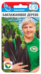 Баклажан Баклажановое дерево (15 шт) Сибирский сад в #REGION_NAME_DECLINE_PP#