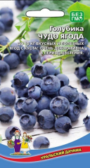 Голубика Чудо ягода (УД) в #REGION_NAME_DECLINE_PP#