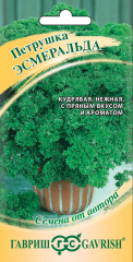 Петрушка кудрявая Эсмеральда 2.0 г (Гавриш) в #REGION_NAME_DECLINE_PP#