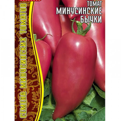 Томат Минусинские бычки 5шт (ред.сем) в #REGION_NAME_DECLINE_PP#