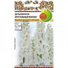 Дельфиниум Хрустальный фонтан(15шт) в #REGION_NAME_DECLINE_PP#