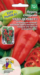 Перец слад.Чудо дерево F1 УД в #REGION_NAME_DECLINE_PP#