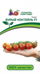 Томат Бурый Коктейль F1 ( Партнер)5шт2-ной пак в #REGION_NAME_DECLINE_PP#