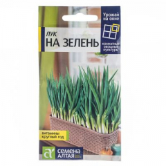Лук На зелень /Сем Алт/цп 0,5 гр Урожай на окне в Комсомольске-на-Амуре