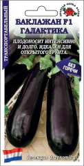Баклажан Галактика F1/Сотка/ 5 шт. в #REGION_NAME_DECLINE_PP#
