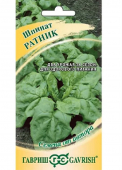 Шпинат Ратник 2.0 г (Гавриш) в #REGION_NAME_DECLINE_PP#