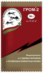 Гром-2 пак 50гр  в Комсомольске-на-Амуре