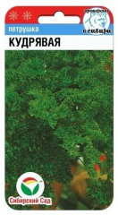 Петрушка Кудрявая 1 г(Сиб Сад) в Комсомольске-на-Амуре