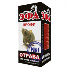 Ср-во от грыз.Эфа-Профи брикет 150 г в #REGION_NAME_DECLINE_PP#