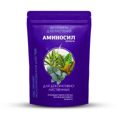 АМИНОСИЛ гранулы для декоративно-лиственных 300 гр в #REGION_NAME_DECLINE_PP#
