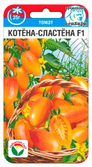 Томат Котена-сластена 10шт(Сиб сад) в #REGION_NAME_DECLINE_PP#