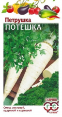 Петрушка Потешка,смесь (листовой,кудрявой,корневой) 3,0гГавриш в #REGION_NAME_DECLINE_PP#