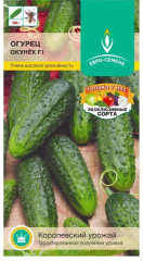 Огурец Окунек F1 Е.С. партенокарпический 0,25г в #REGION_NAME_DECLINE_PP#