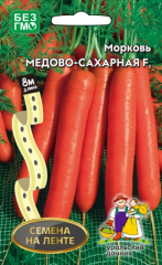 Морковь на ленте 8 м Медово-сахарная F1 (УД) в #REGION_NAME_DECLINE_PP#