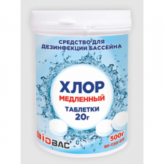 Ср-во Медленный хлор (Уничтожает грибки,бактерии,вирусы)20 г  в Комсомольске-на-Амуре