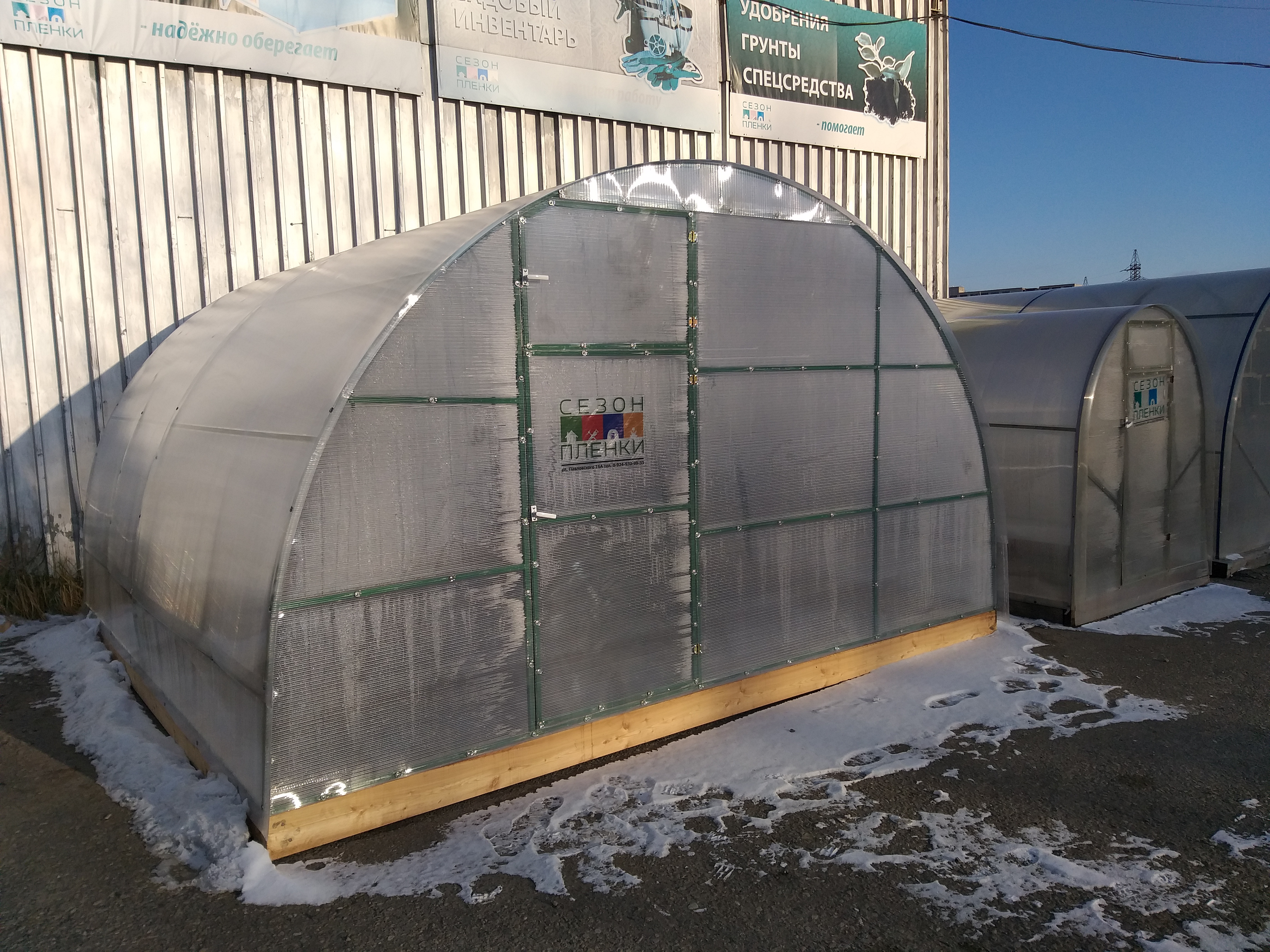 Теплица "Фермер"У 4,0х8 м в Комсомольске-на-Амуре