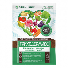 ТРИХОДЕРМИКС микробиолическое удобрение (порошок) 50гр. в Комсомольске-на-Амуре