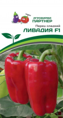 Перец слад.Ливадия 5шт 2-ной пак Партнер в Комсомольске-на-Амуре