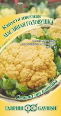 Капуста цветная Масляная головушка(сырно-желтая) 10шт автор.Гавриш в #REGION_NAME_DECLINE_PP#