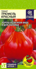 Томат Трюфель Красный 0,05гр Семена Алтая в #REGION_NAME_DECLINE_PP#