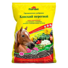 Уд.Конский перегной "Florizel"10кг ОУ в Комсомольске-на-Амуре